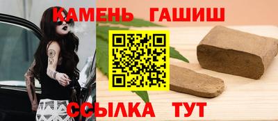 ГАЛЛЮЦИНОГЕННЫЕ ГРИБЫ Моздок