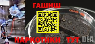 кокаин Можайск