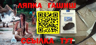 ГАЛЛЮЦИНОГЕННЫЕ ГРИБЫ Моздок
