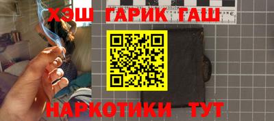 кокаин Можайск