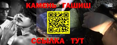 ГАЛЛЮЦИНОГЕННЫЕ ГРИБЫ Моздок
