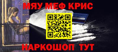 альфа пвп VHQ Берёзовский