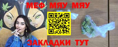 спайс Бийск