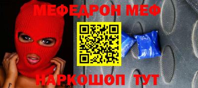 кокаин Можайск