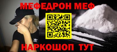 спайс Бийск