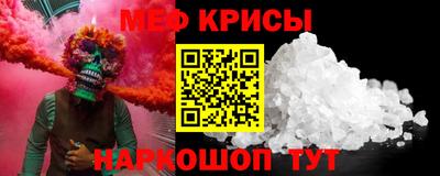 кокаин Можайск