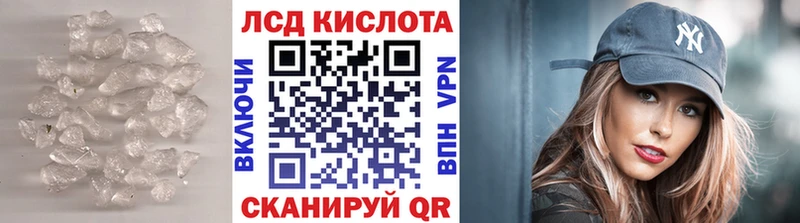 ЛСД экстази кислота  гидра как войти  shop формула  Киреевск 