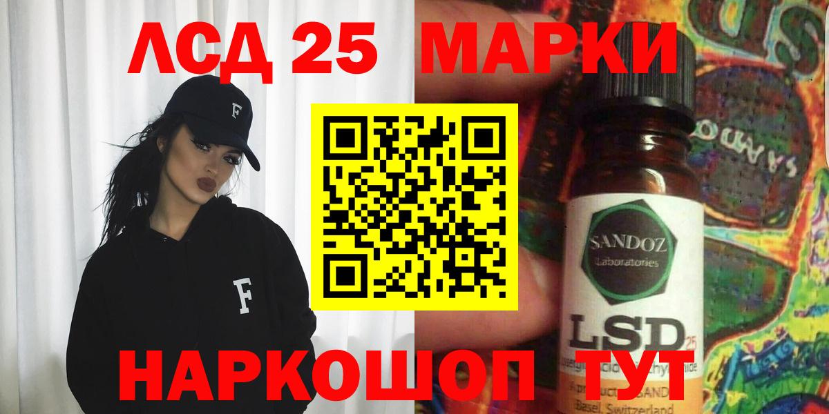 Лсд 25 экстази ecstasy Киреевск