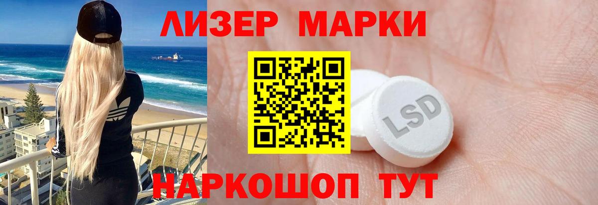 Лсд 25 экстази ecstasy  Лсд 25 экстази  LSD-25 экстази кислота  Киреевск  Вход с VPN 