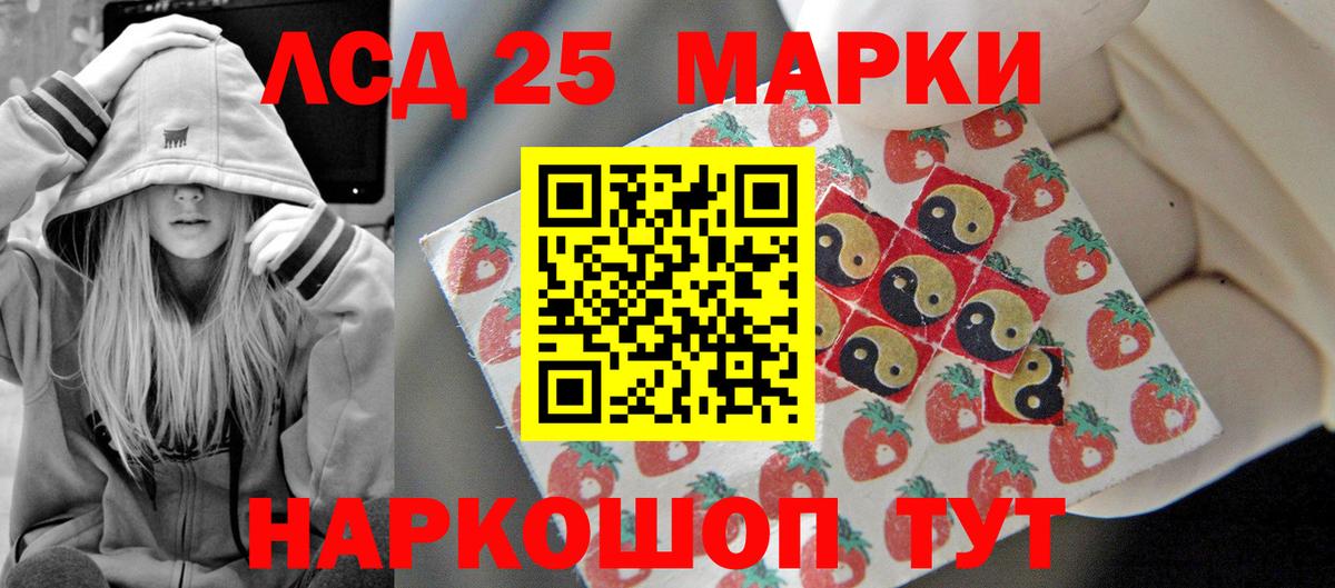 Лсд 25 экстази ecstasy Киреевск