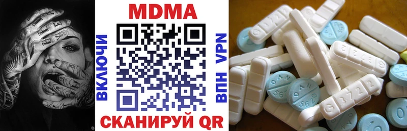 МДМА crystal Киреевск
