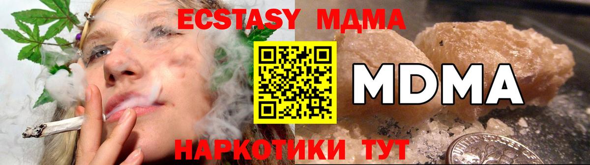 MDMA VHQ Киреевск