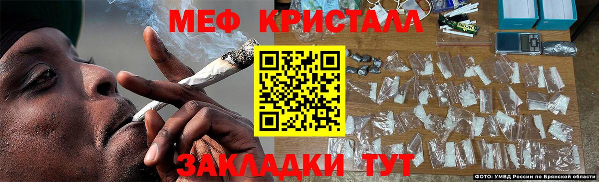 МЕФ  Вход с VPN  МЯУ-МЯУ  Мефедрон кристаллы  Мефедрон мука  Киреевск 