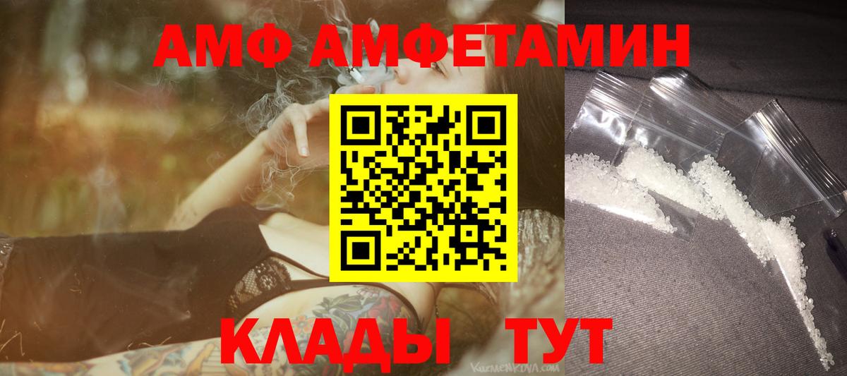 Киреевск  Первитин кристалл  Вход с VPN 