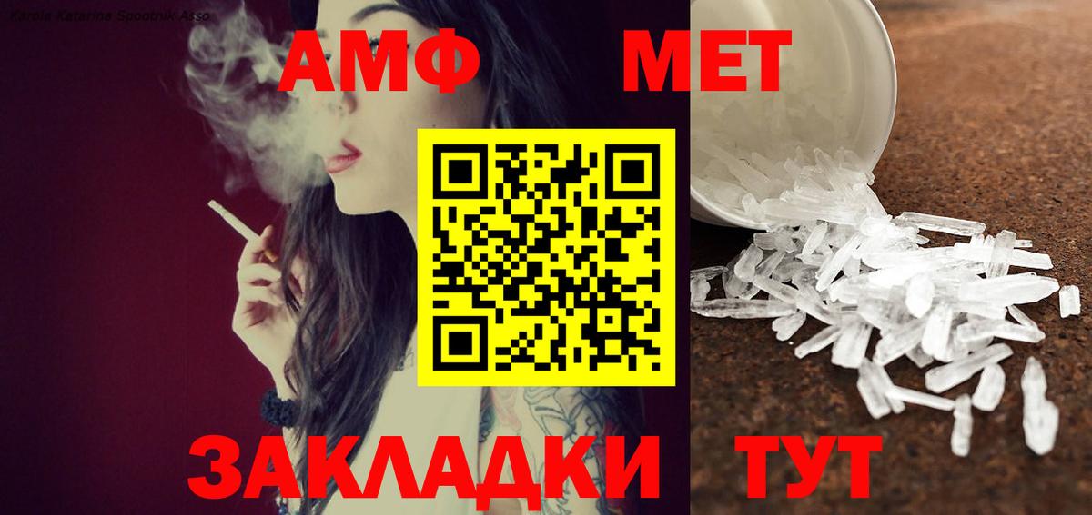 Первитин мет  Первитин мет  Первитин  Киреевск 