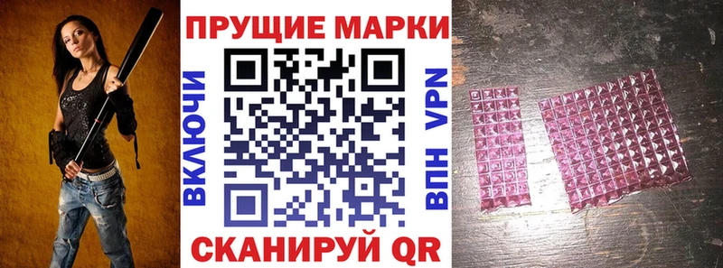 Марки N-bome 1,5мг  Киреевск 