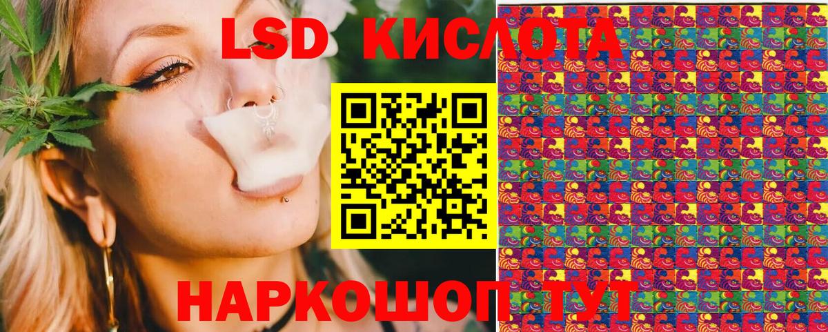 Марки 25I-NBOMe 1500мкг  Киреевск  Марки NBOMe  Марки 25I-NBOMe 1500мкг 