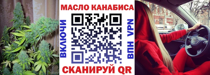 дарк нет Telegram  Киреевск  Дистиллят ТГК гашишное масло  купить наркотик 