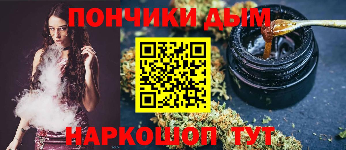 Бошки марихуана SATIVA & INDICA  Вход с VPN  Бошки марихуана ГИДРОПОН  Киреевск  Шишки марихуана MAZAR 