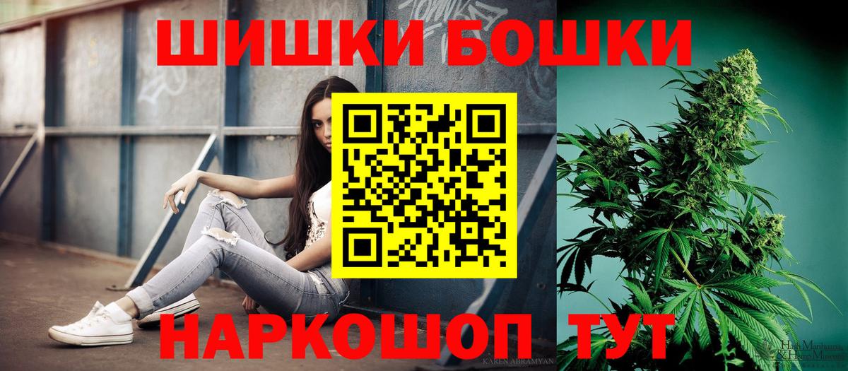 МАРИХУАНА конопля Киреевск